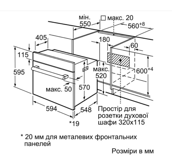 Духова шафа Bosch HBF011BV0Q - 2