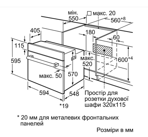 Духова шафа Bosch HIJ 517YW0 - 6