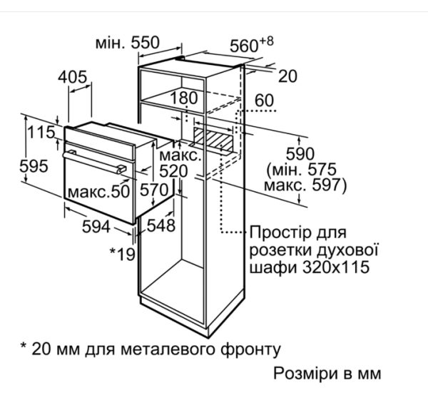 Духова шафа Bosch HIJ 517YW0 - 7