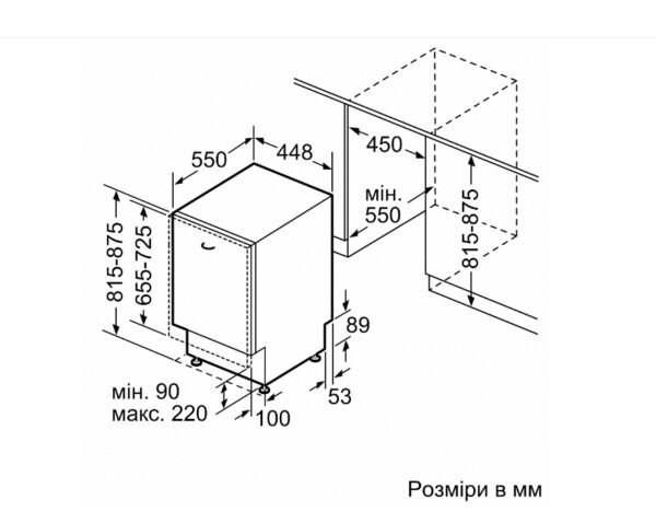 Посудомийна машина Bosch SPV 4XMX10K - 2