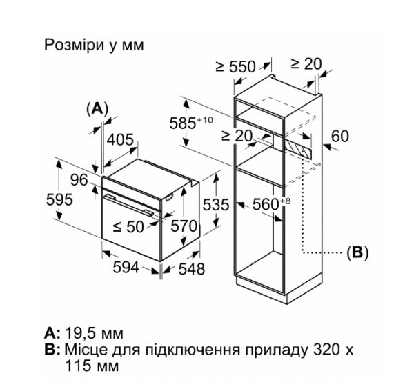 Духова шафа Siemens HR 538ABS1 - 2
