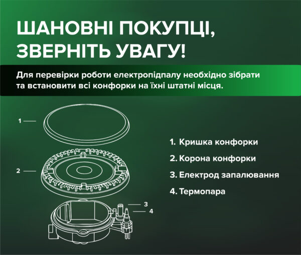 Варильна поверхня Interline HGG 965 MGT BA - 7