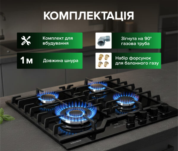 Варильна поверхня Interline HGG 965 MGT BA - 9