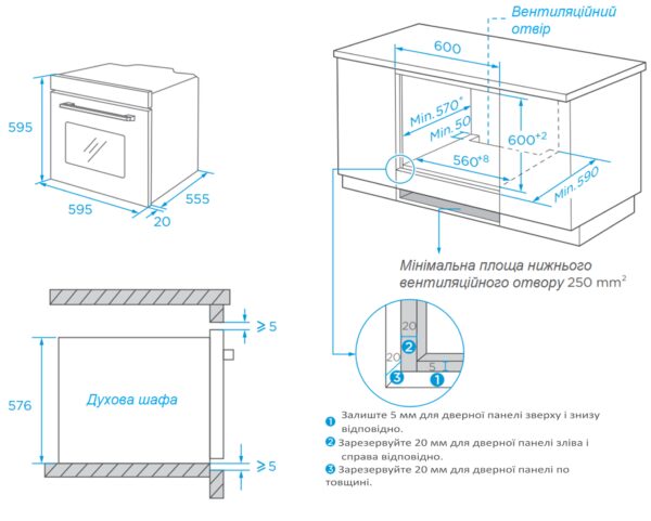 Духова шафа Interline OEG 381 MRS BA - 16