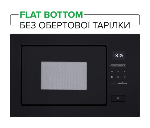 Мікрохвильова піч Interline MWG 926 SEF BA - 1