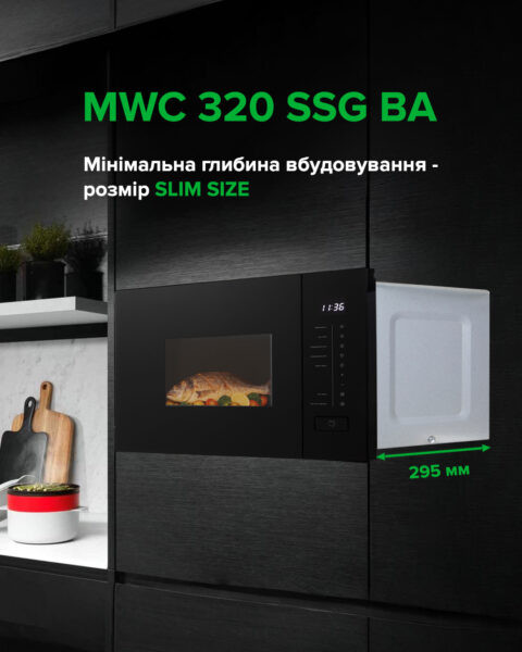 Мікрохвильова піч Interline MWC 320 SSG BA - 2