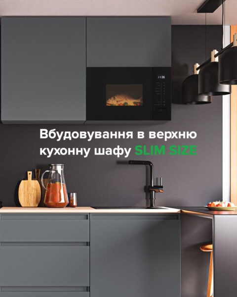Мікрохвильова піч Interline MWC 320 SSG BA - 4