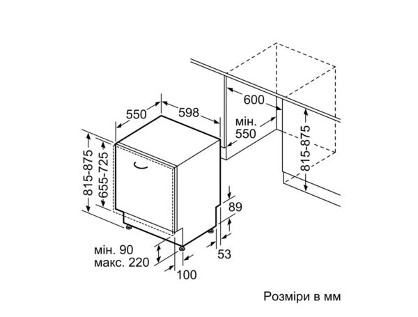 Посудомийна машина Bosch SMV 4HAX40K - 2