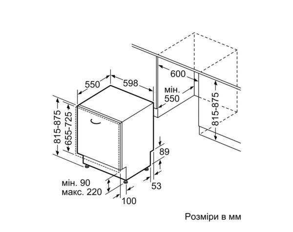 Посудомийна машина Bosch SMV 4HCX40K - 2