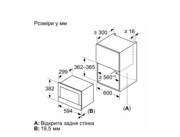 Шафа для підігріву посуду Siemens BI 710E1B1 - 2