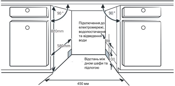 Посудомийна машина Interline DWI 545 TSH GA - 16