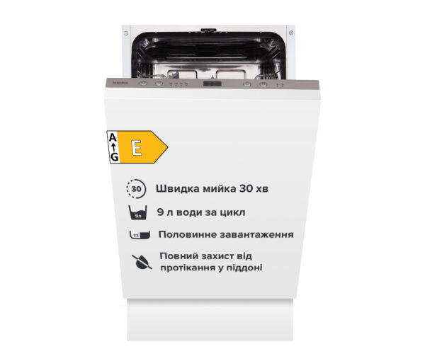 Посудомийна машина Interline DWI 545 TSH GA - 1