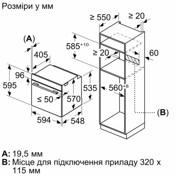 Духова шафа Siemens HB 272ABS0S - 2