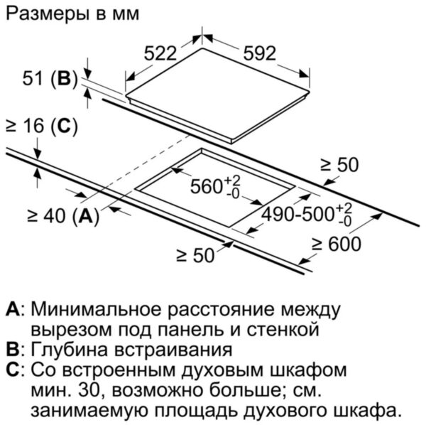 Варильна поверхня Siemens EE 611BPB5E - 2