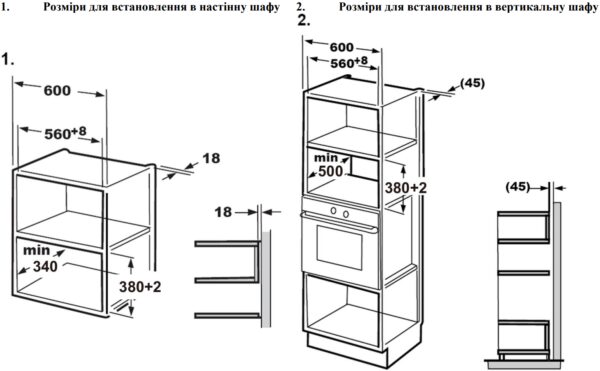 Мікрохвильова піч Interline MWC 520 ESA BC - 2