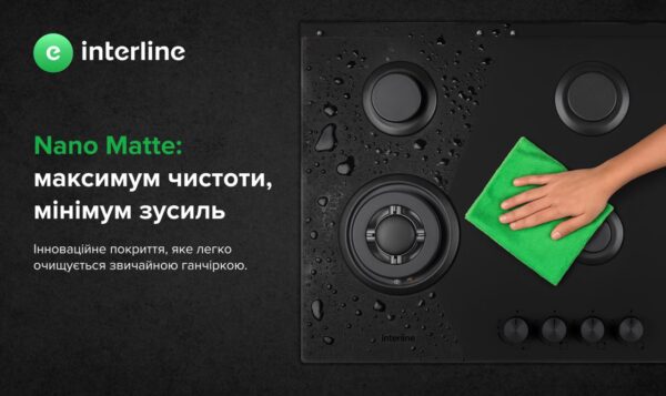 Варильна поверхня Interline HGG 964 FGT BH Nano Matte - 18
