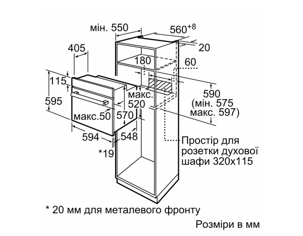 HB 557JYS5T - 8