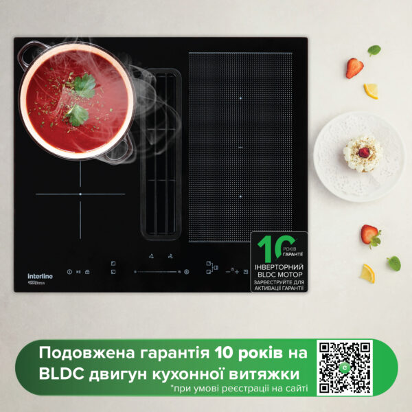 Варильна поверхня Interline HIV 960 SIR BA SYNERGY - 24
