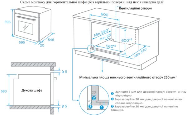 Духова шафа Interline OEG 935 STG BA Pure Black - 3