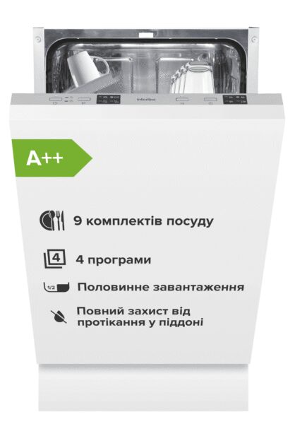 Посудомийна машина Interline DWI 540 TSH GA+ - 3