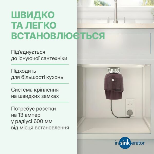 Знижки на подрібнювачі - 5