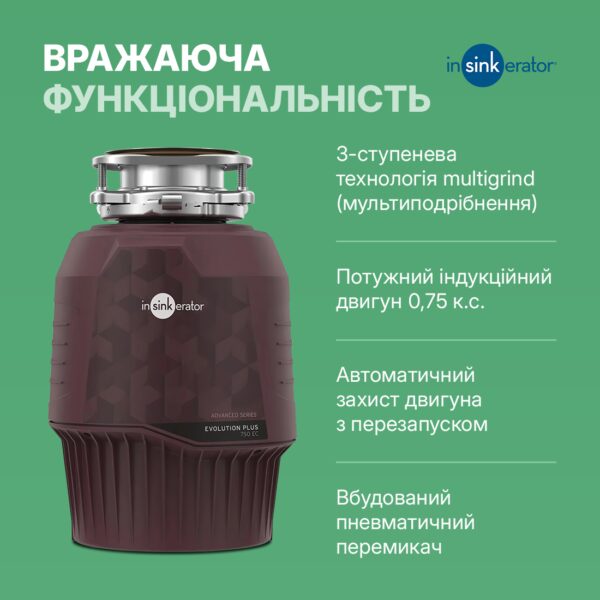 Знижки на подрібнювачі - 6