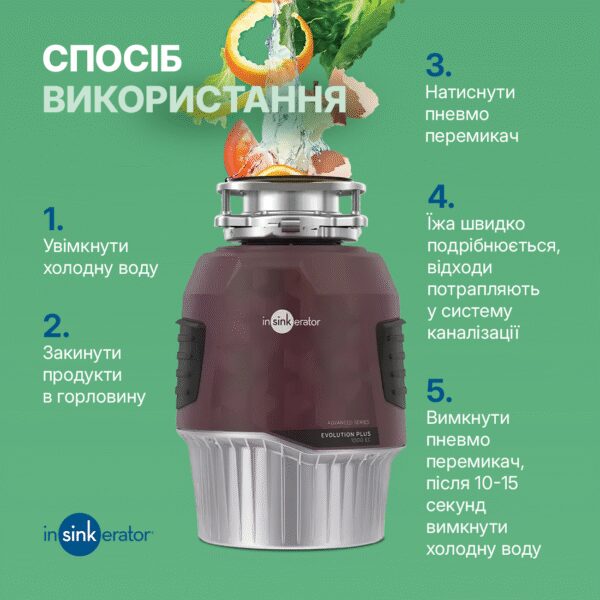 Подрібнювач In-sink-erator Evolution Plus 1000 - 10
