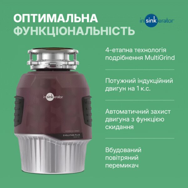 Подрібнювач In-sink-erator Evolution Plus 1000 - 13