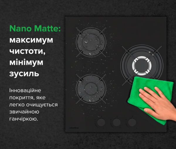 Варильна поверхня Interline HGG 540 MGT BA Nano Matte - 3