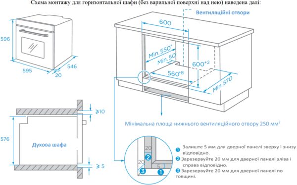 Духова шафа Interline OEG 741 ETG BA - 3