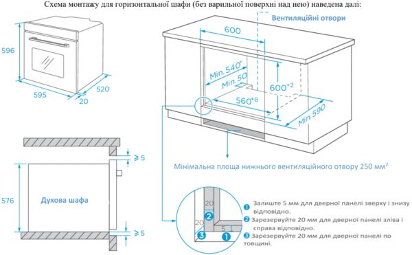Духова шафа Interline OEG 581 ECR BA - 3