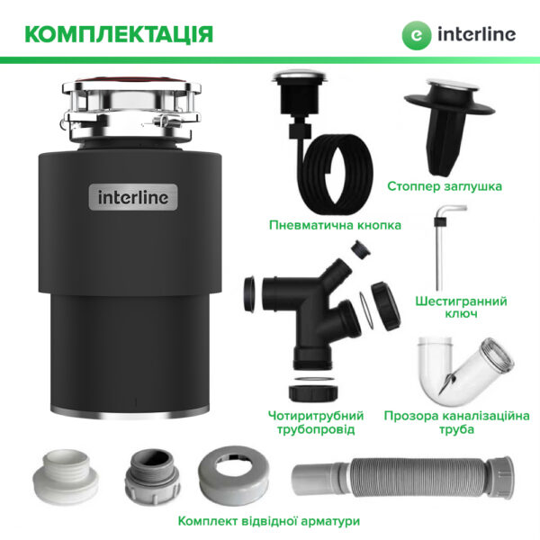 Подрібнювач Interline Model INT 90 - 5