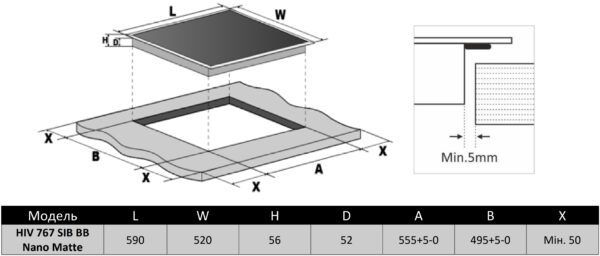 Варильна поверхня Interline HIV 767 SIB BB Nano Matte - 2
