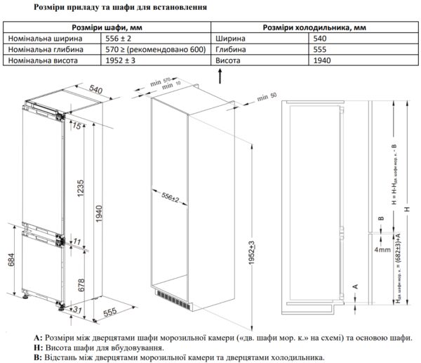 Техніка Interline за спеціальною ціною - 11