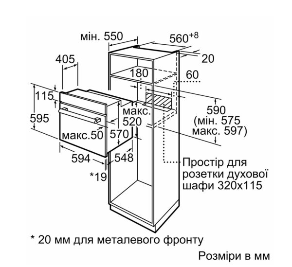 Духова шафа Bosch HBF 512BB1T - 7