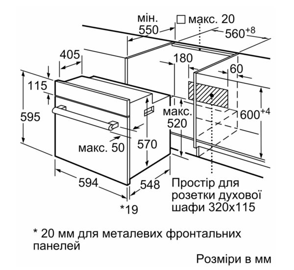 Духова шафа Bosch HBF 512BS1T - 7