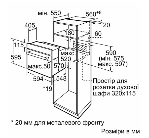 Духова шафа Bosch HBF 512BS1T - 8