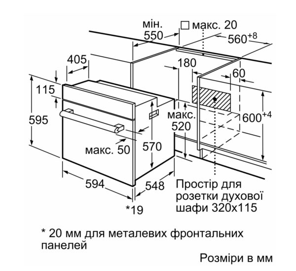 Духова шафа Bosch HBF 011BA1T - 4