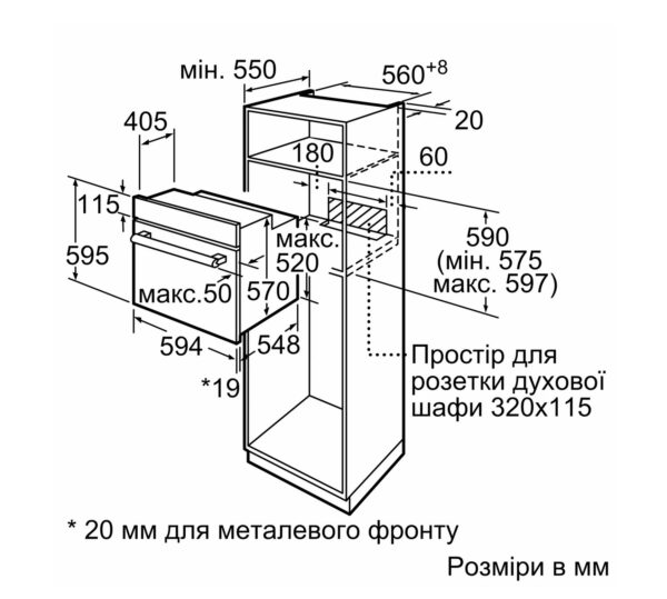 Духова шафа Bosch HBF 011BA1T - 5