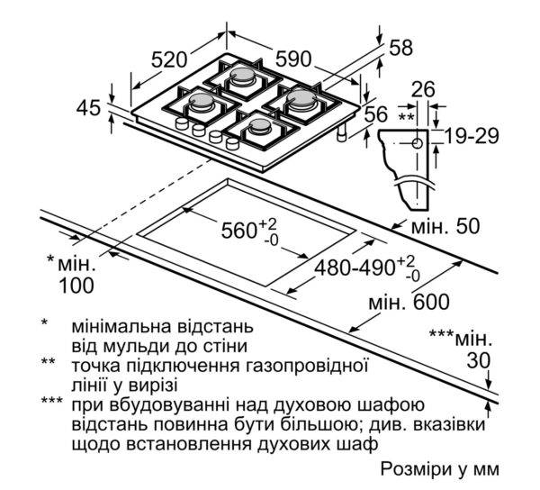 Варильна поверхня Bosch PPP 6A2I40R - 6