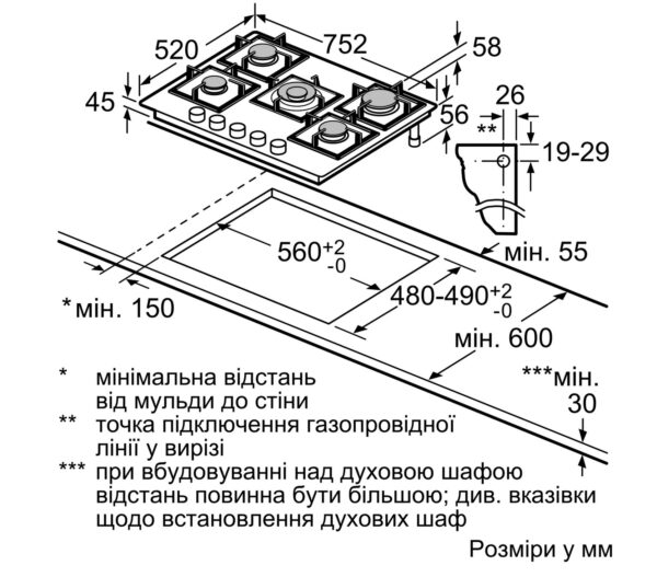 Варильна поверхня Bosch PPQ 7A6I45 - 6