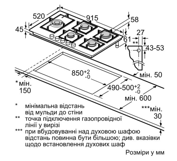 Варильна поверхня Bosch PRS 9A6H40 - 6