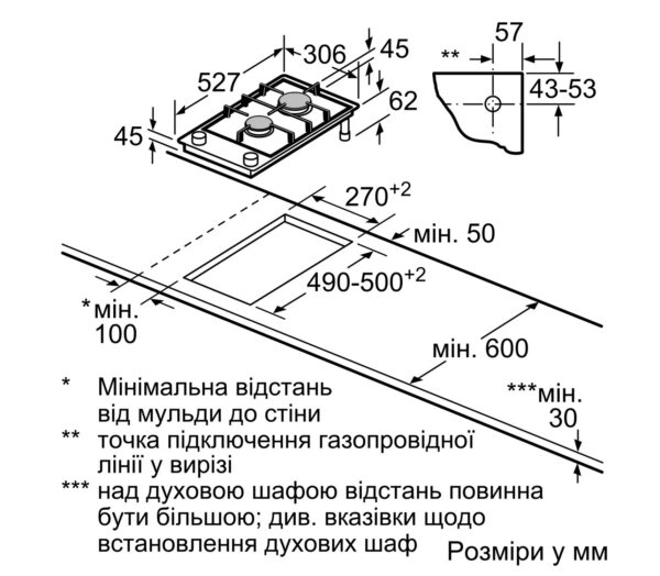 Варильна поверхня Bosch PRB 3A6I40 - 6