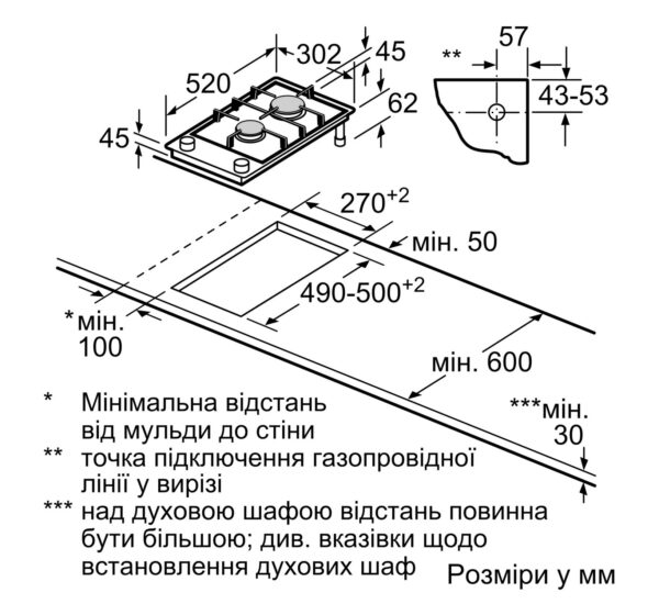 Варильна поверхня Siemens ER 3A6BI40 - 6
