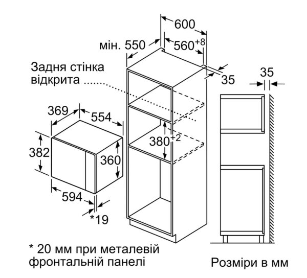 Мікрохвильова піч Bosch BEL 554MB2 - 9