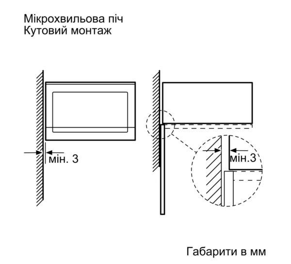 Мікрохвильова піч Bosch BEL 554MB2 - 10
