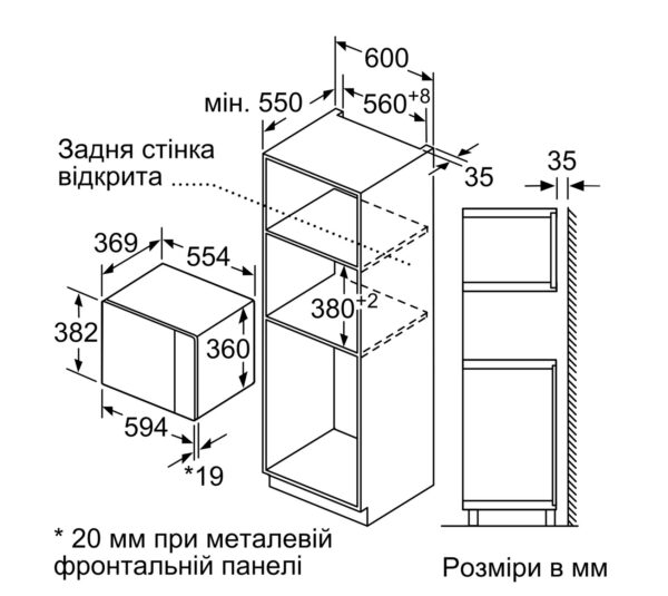 Мікрохвильова піч Bosch BEL 554MW2 - 9