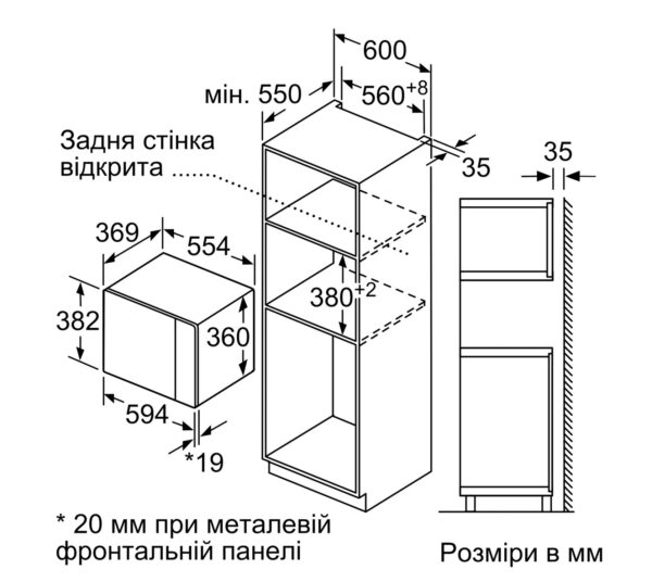 Мікрохвильова піч Siemens BE 555LMB2 - 8