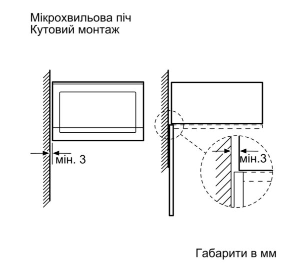Мікрохвильова піч Siemens BE 555LMB2 - 9