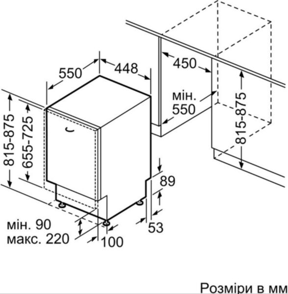 Посудомийна машина Siemens SR 63IX01KK - 9